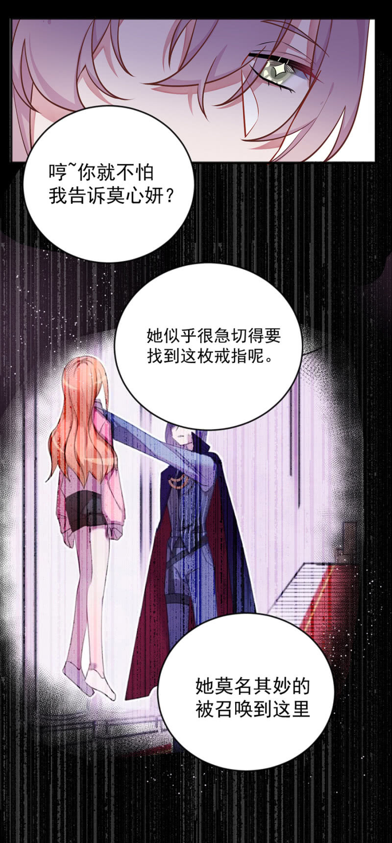 小道消息19
