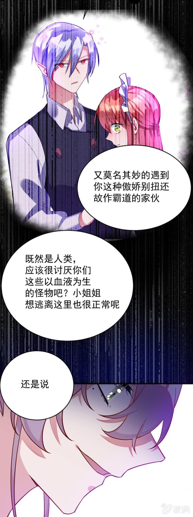小道消息20