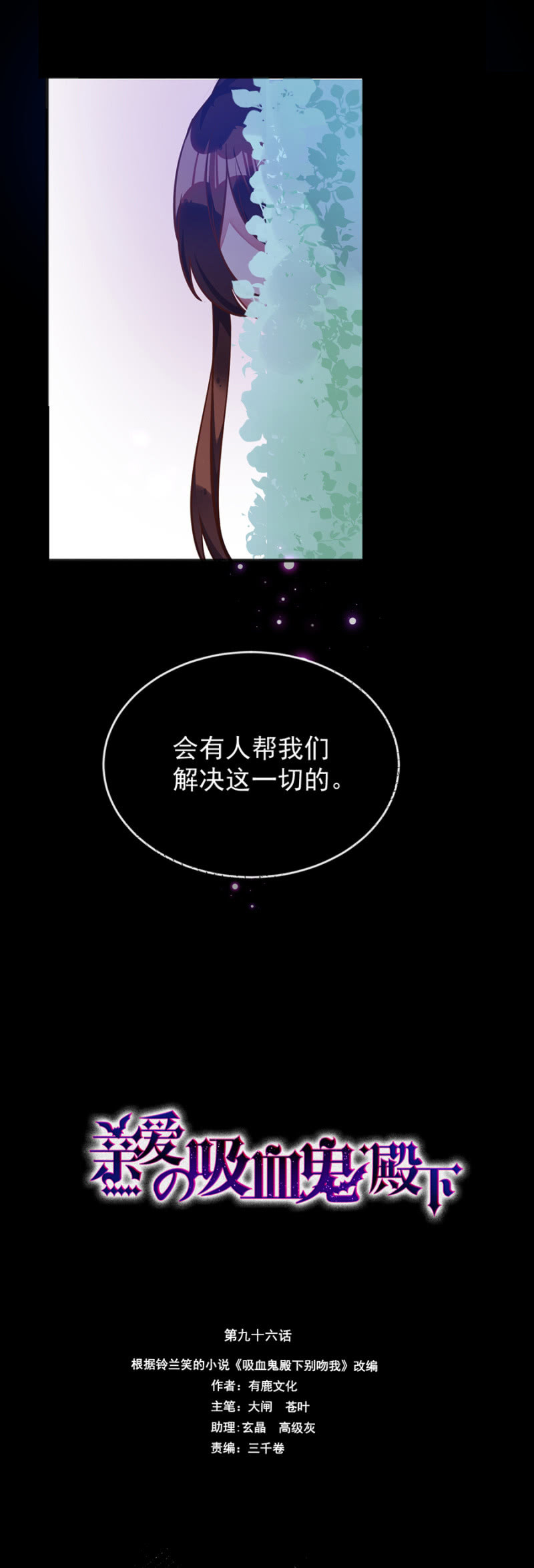 小道消息6
