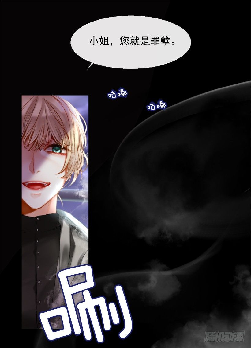序章0