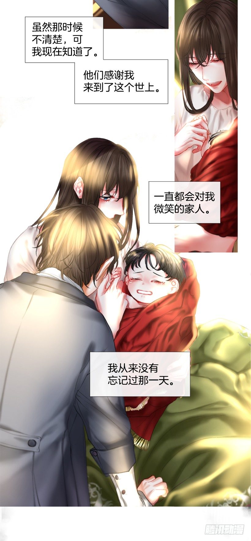 序章12