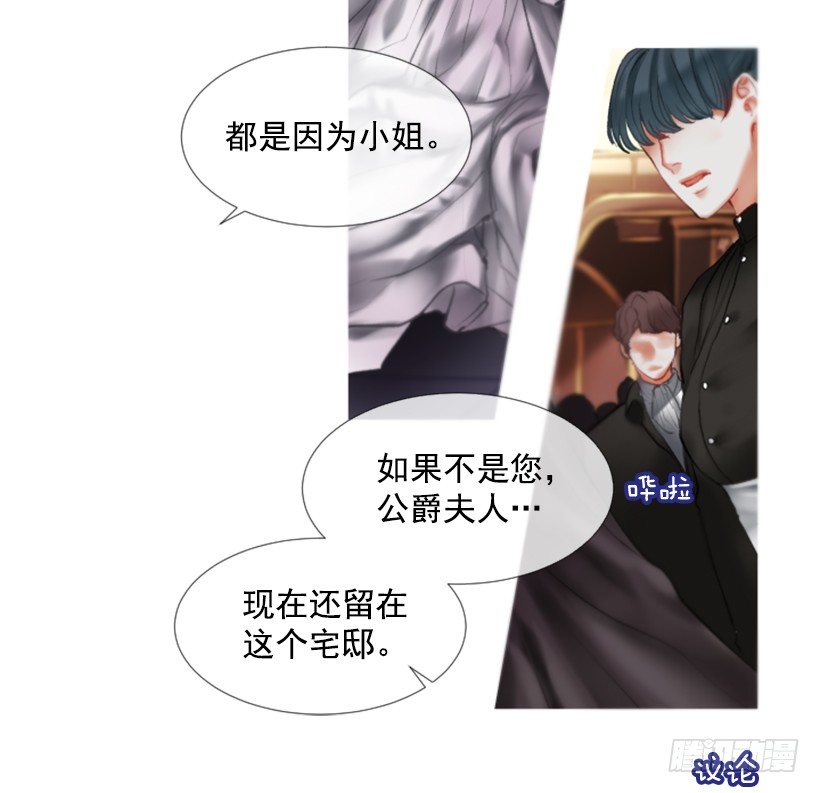 序章16