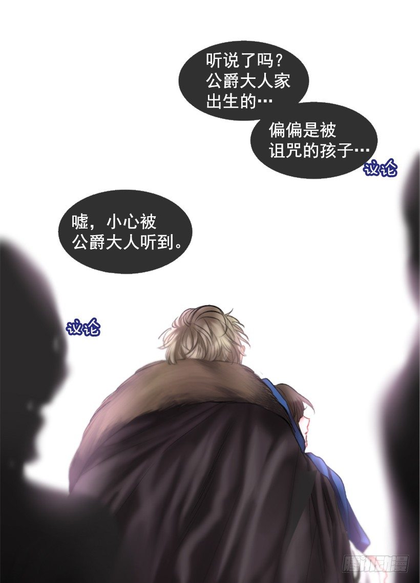 序章17