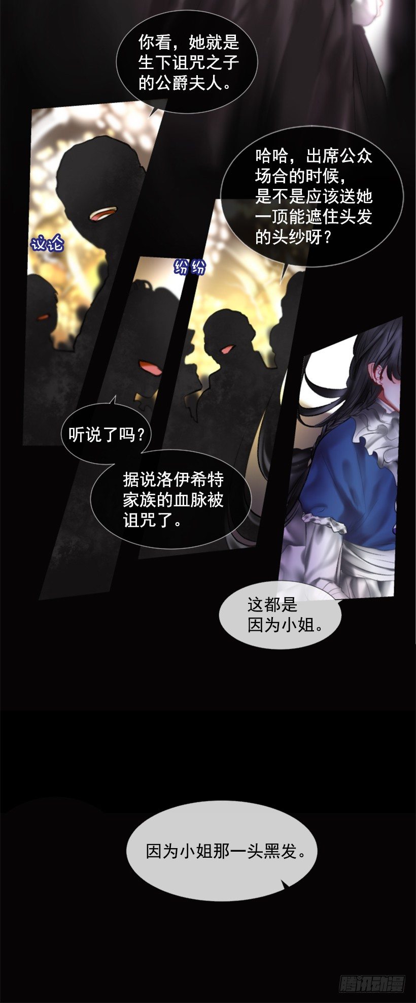 序章18
