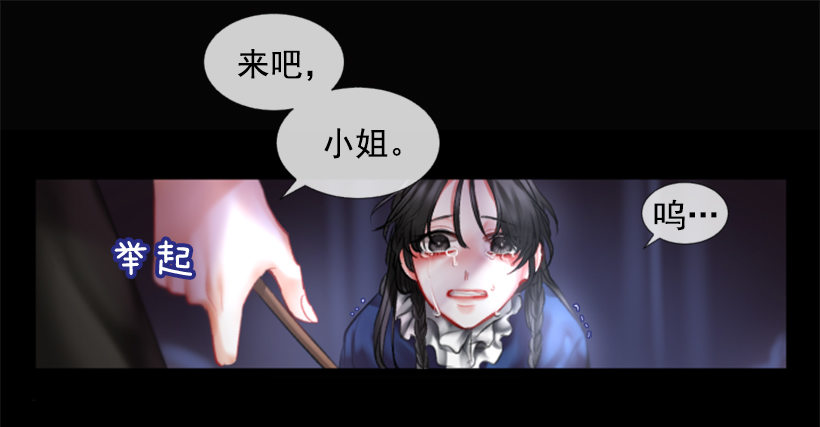 序章19