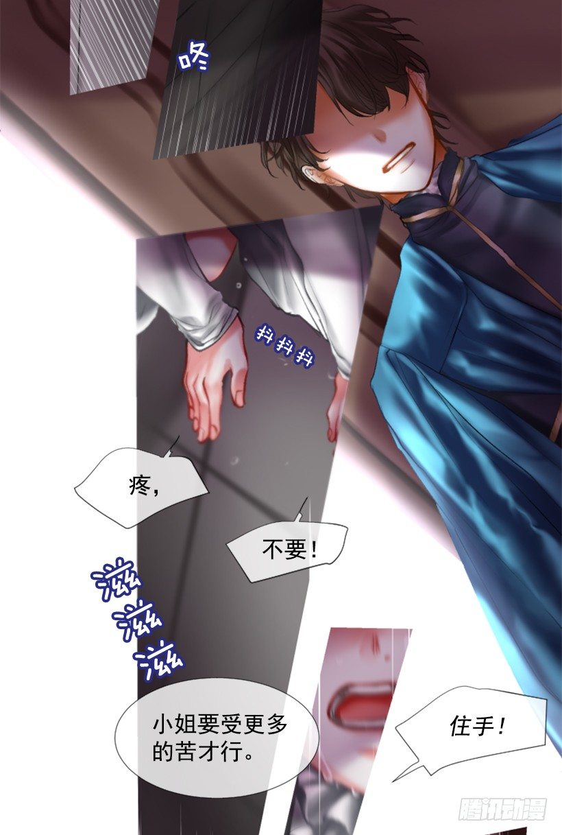 序章24