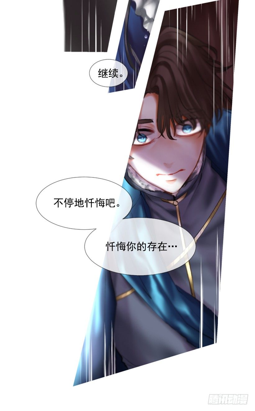 序章25