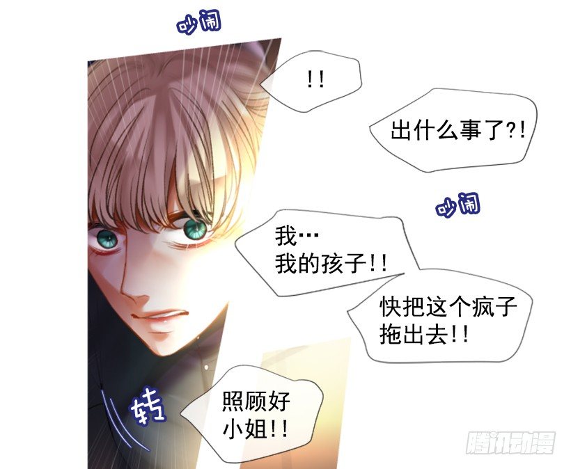 序章29