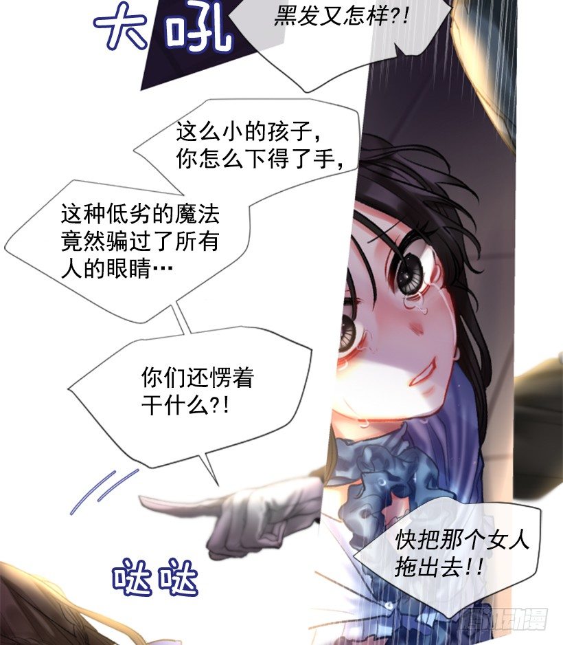 序章31