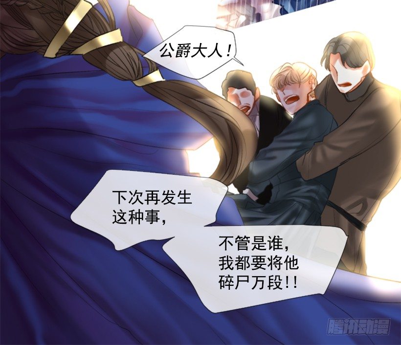序章32