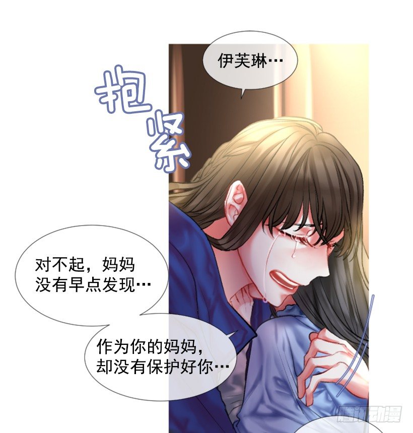 序章33