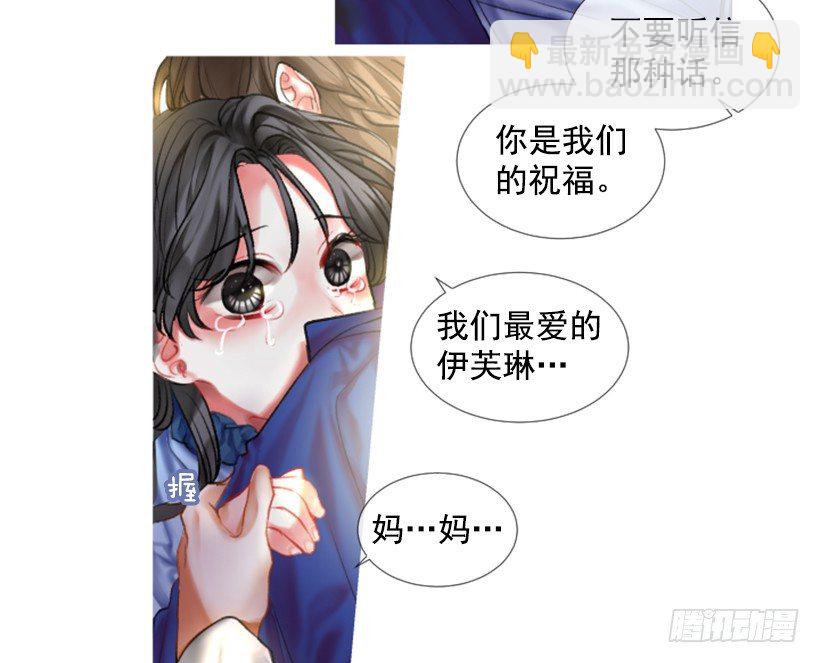 序章34