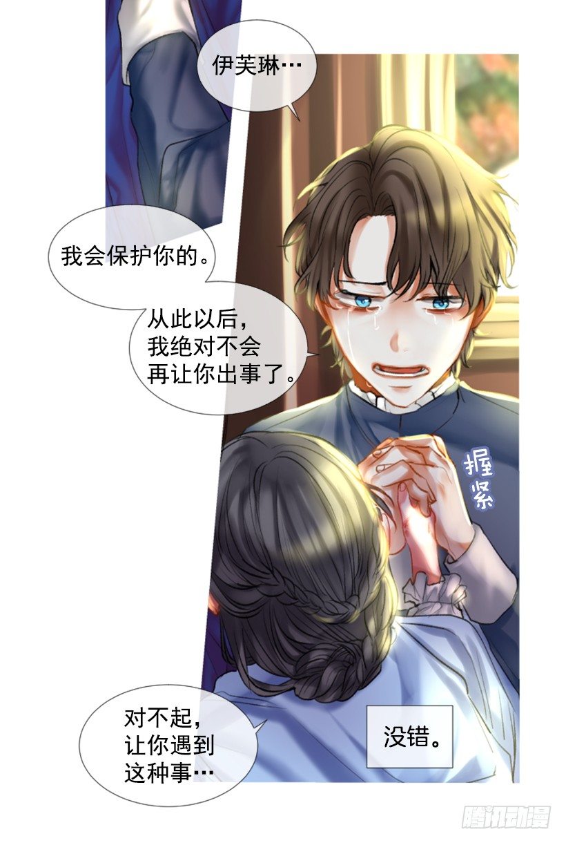 序章35