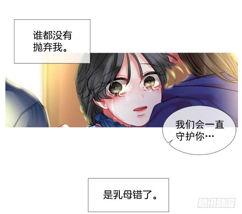 序章36