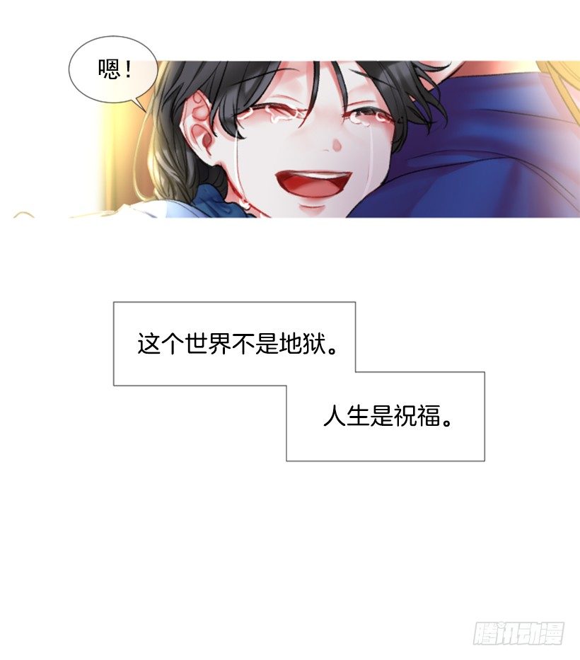 序章37