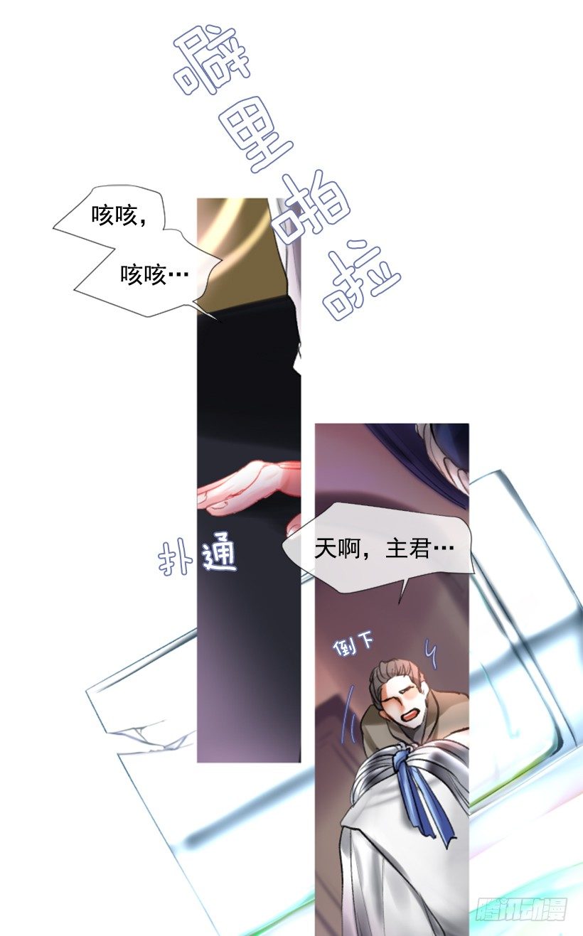 序章38