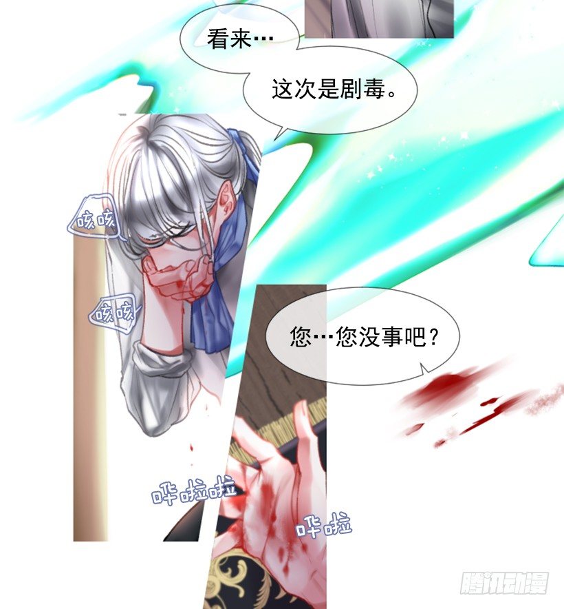 序章39