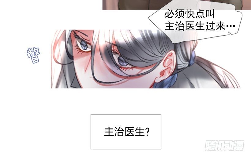 序章41