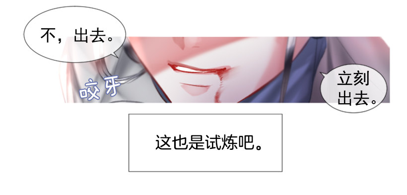 序章42