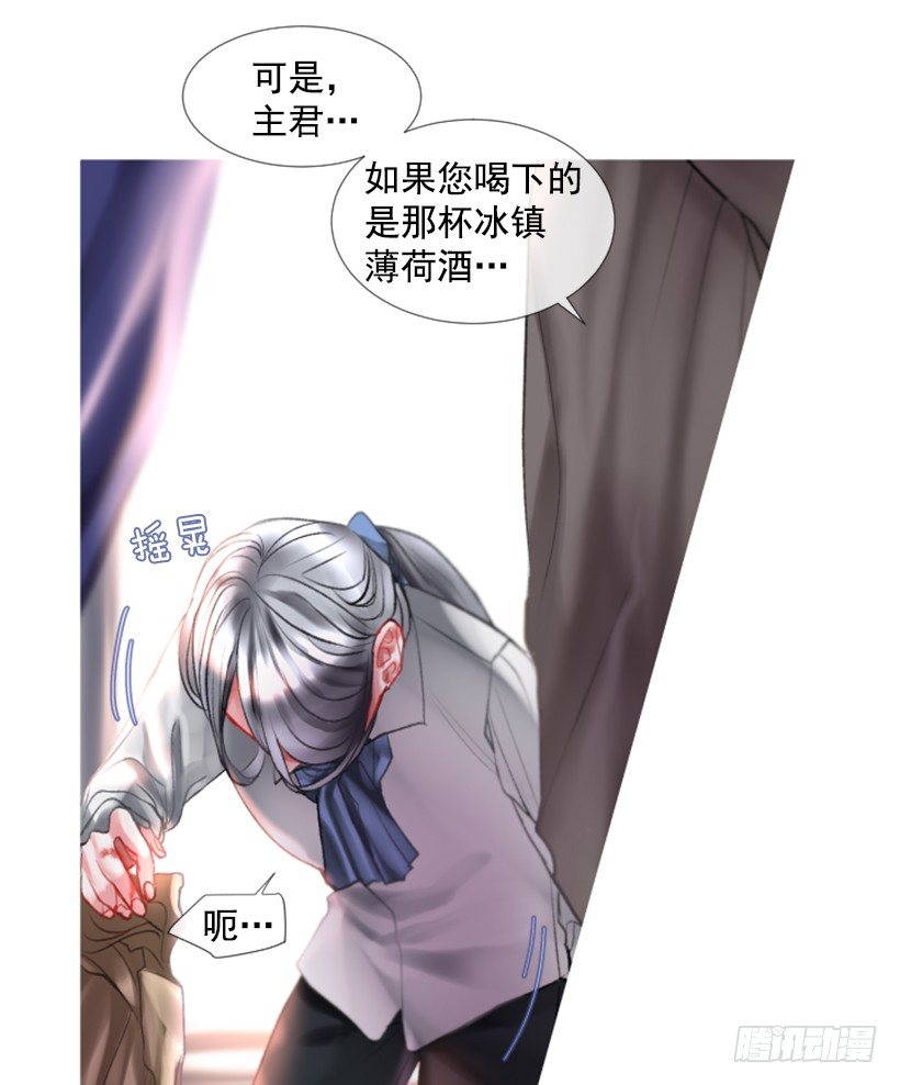 序章43