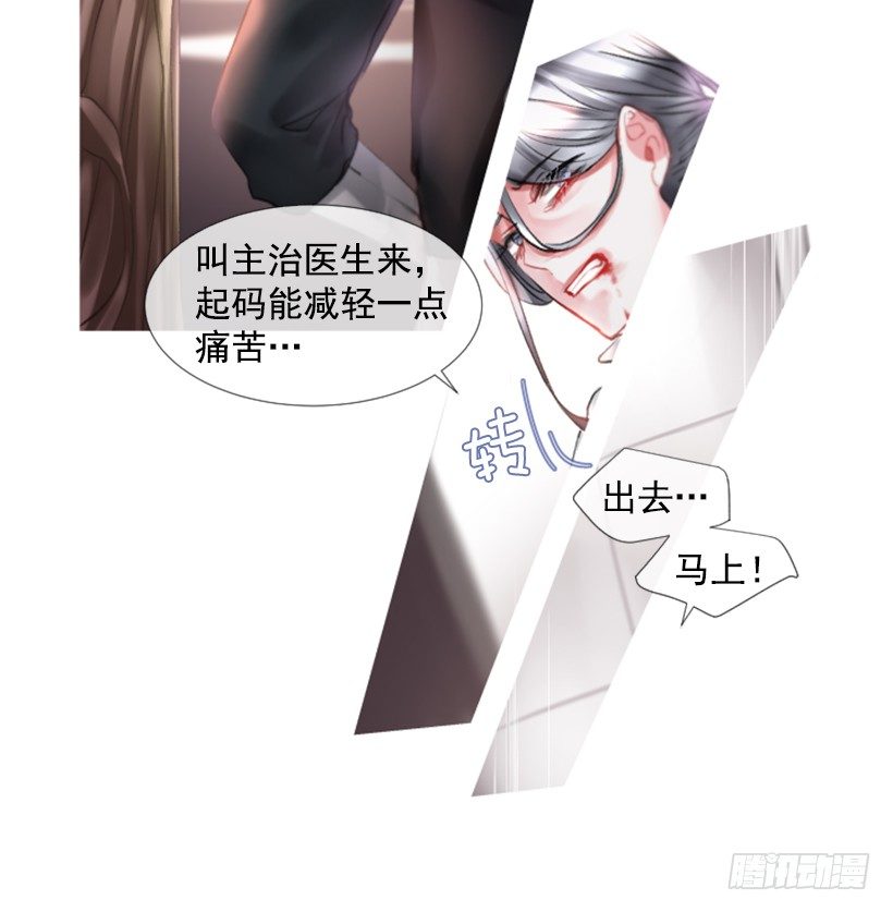 序章44