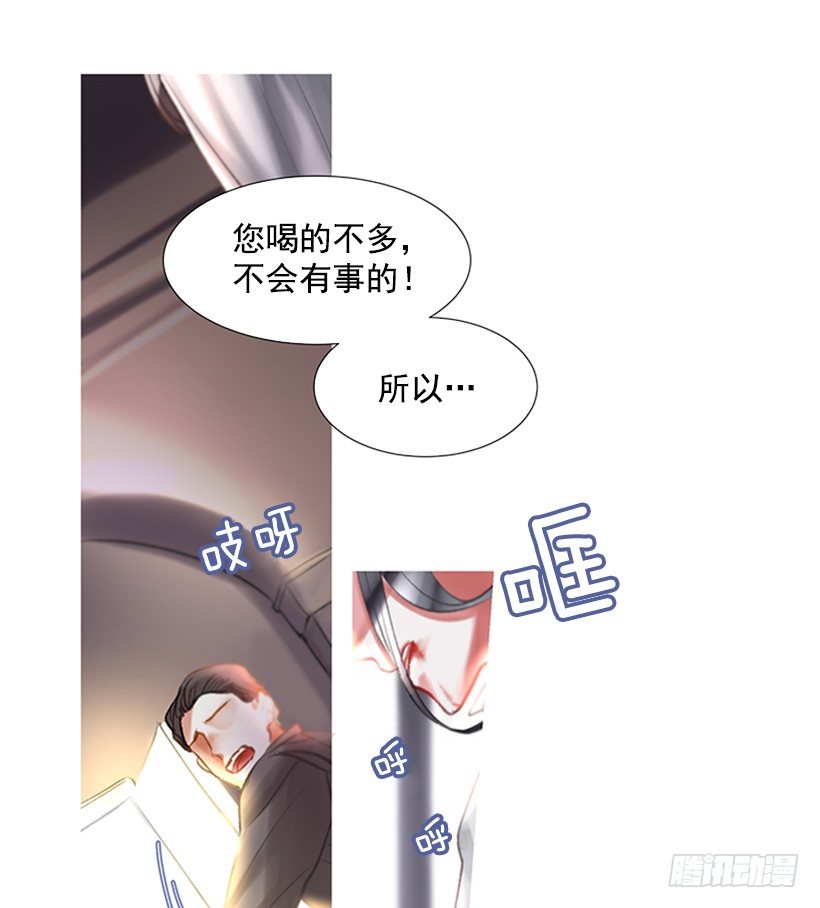 序章45