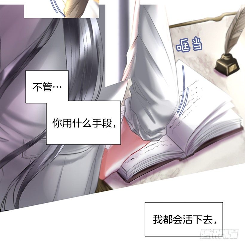 序章46