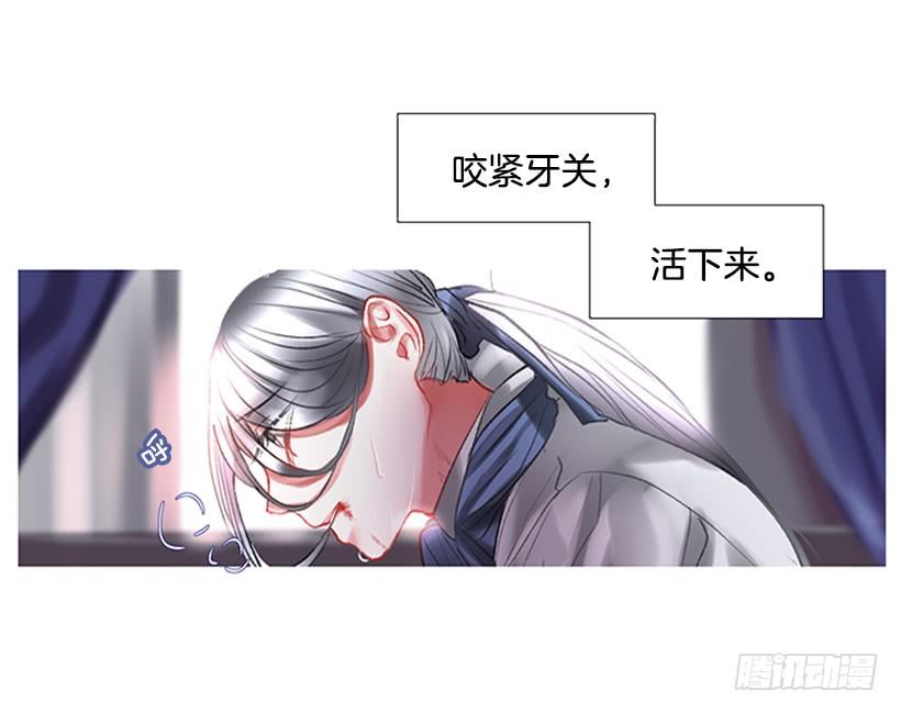 序章54