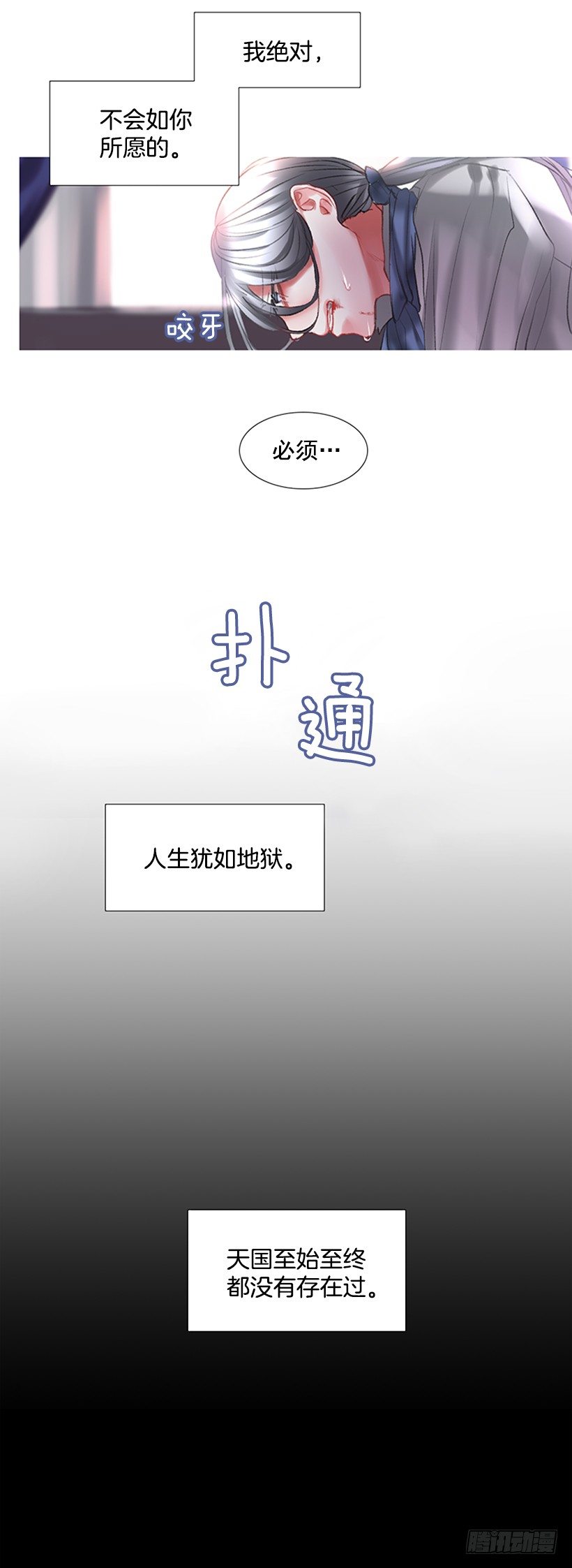 序章55