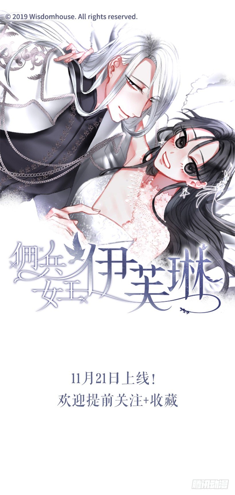 序章57