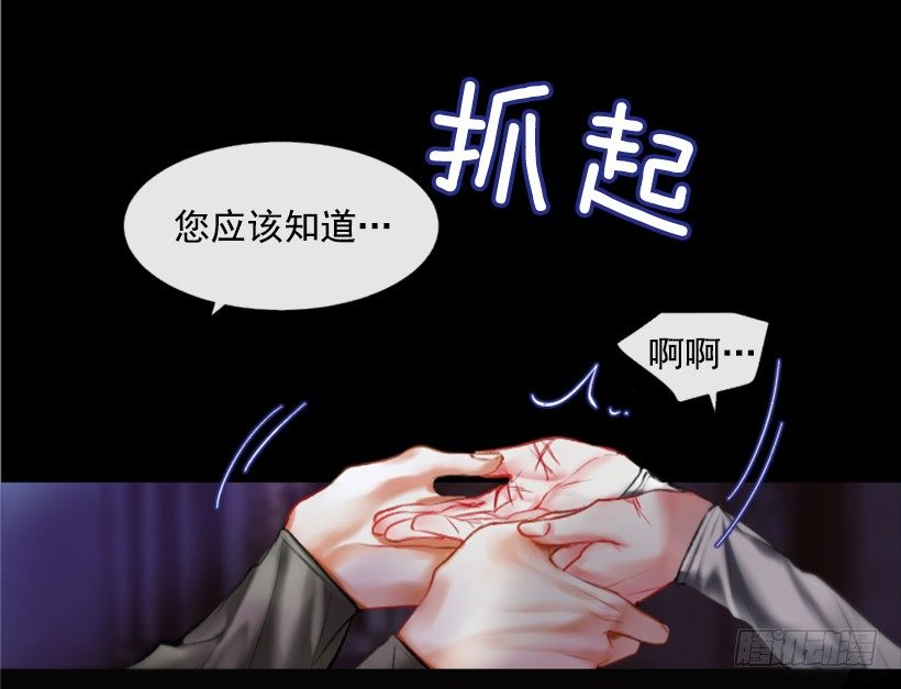 序章6