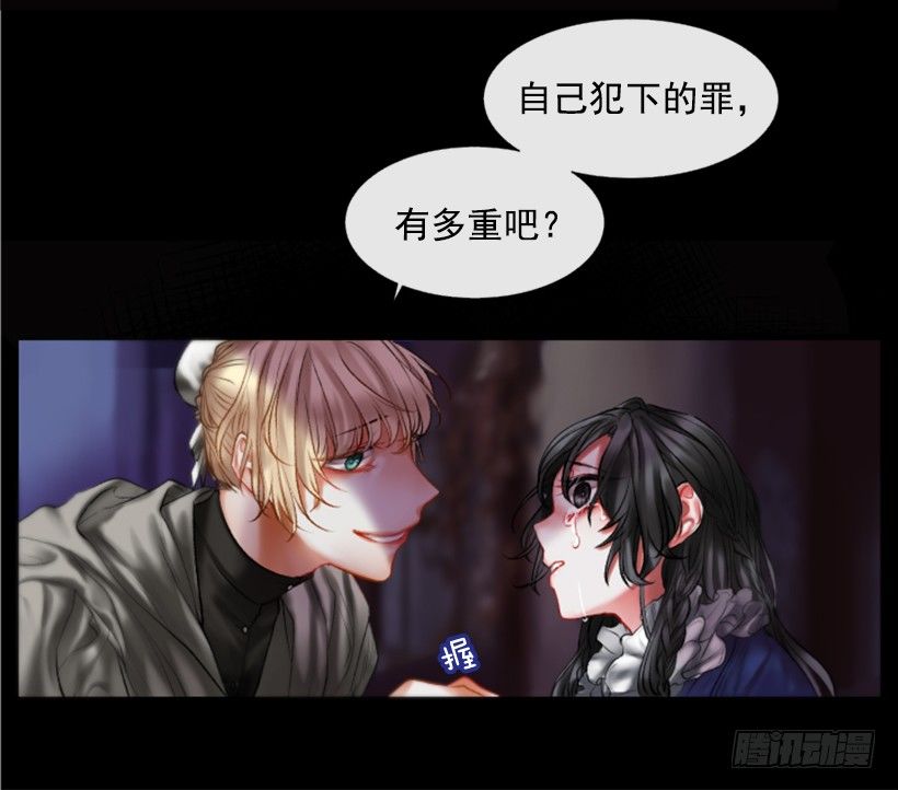 序章7