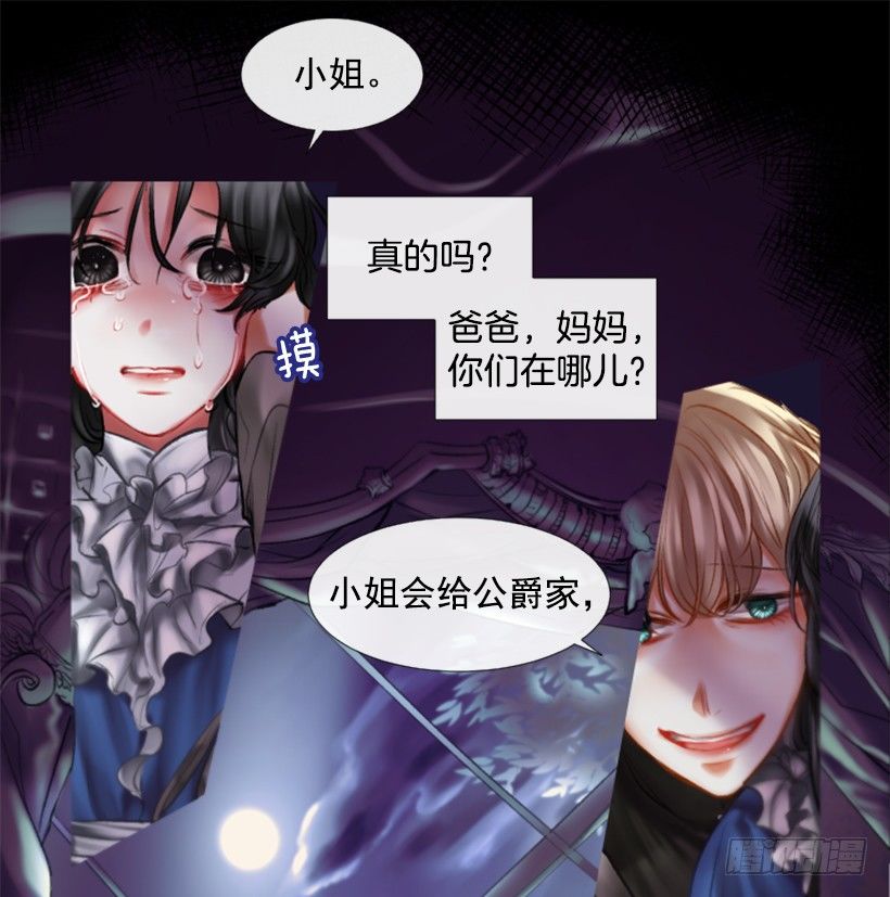 序章8