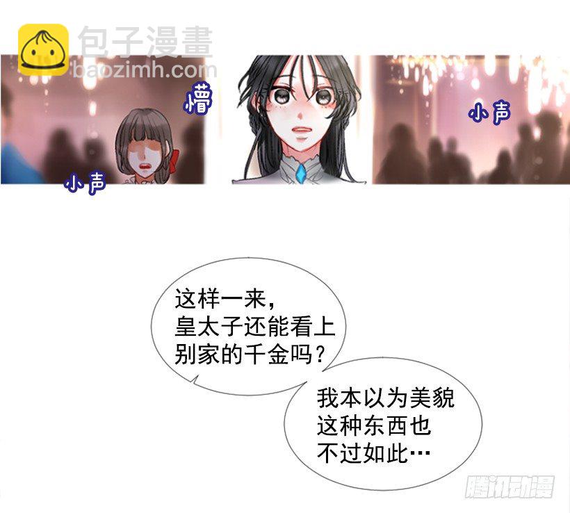 1.神的祝福14