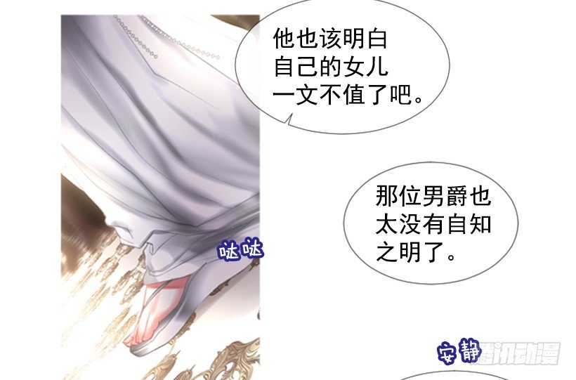 1.神的祝福16