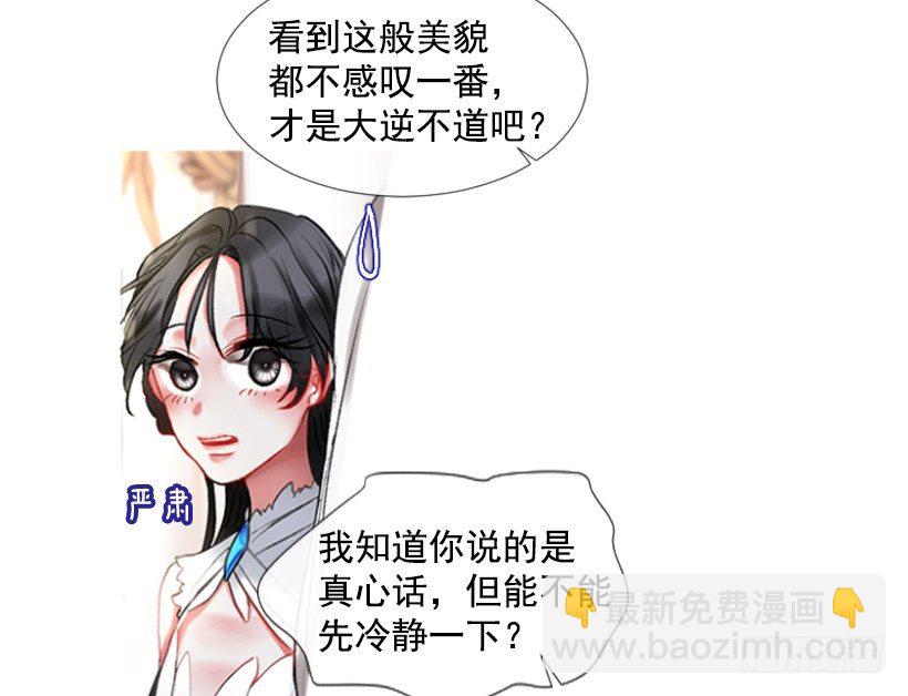 1.神的祝福29