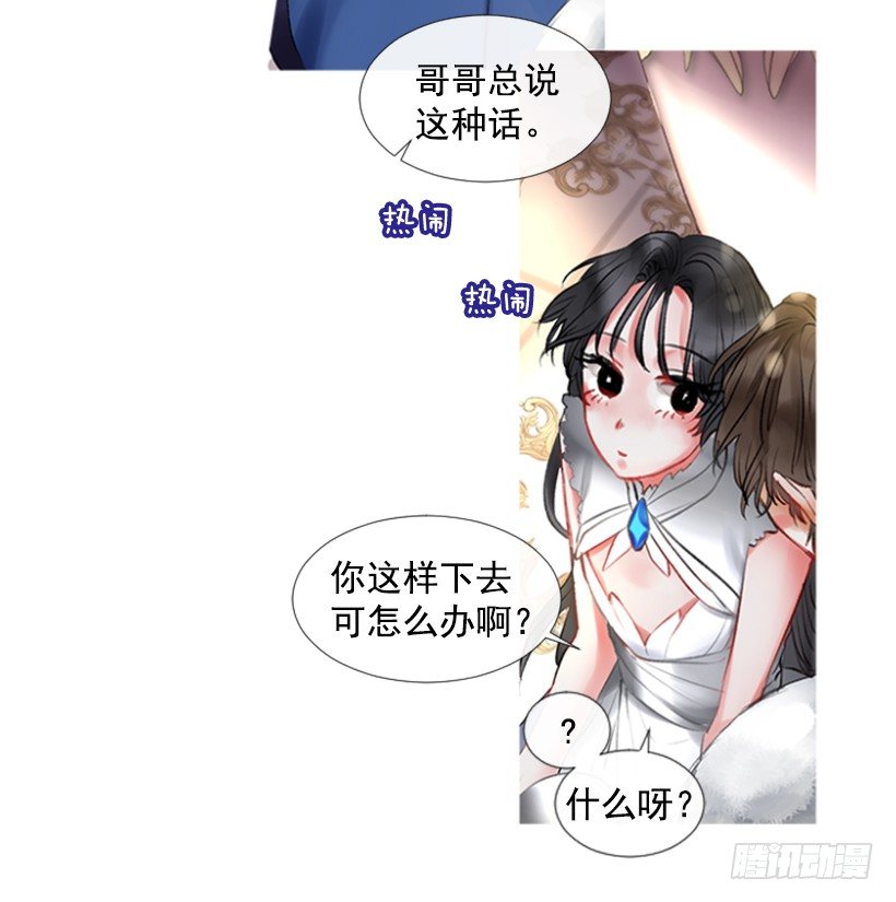 1.神的祝福31