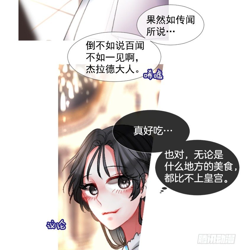 1.神的祝福7