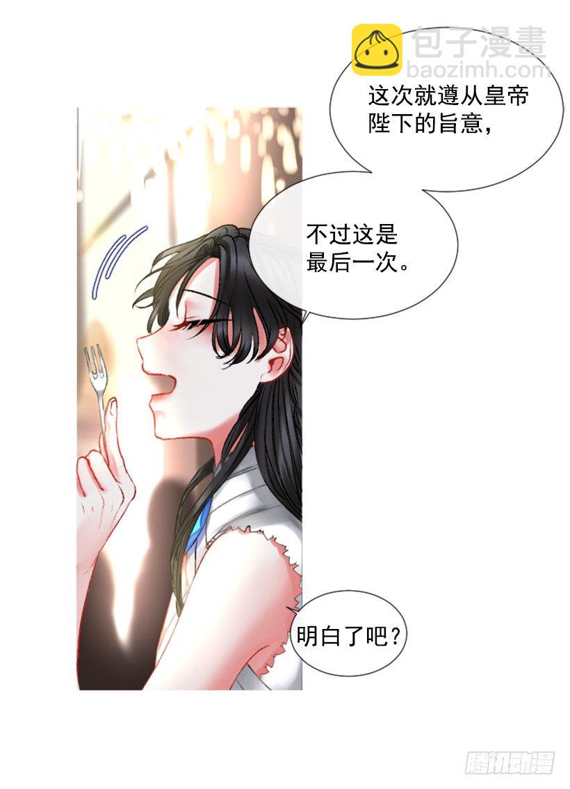 2.一只乌鸦13