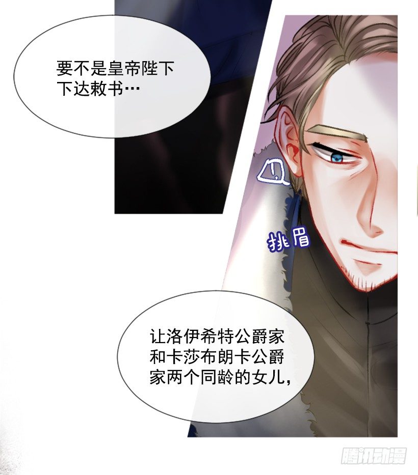 2.一只乌鸦15