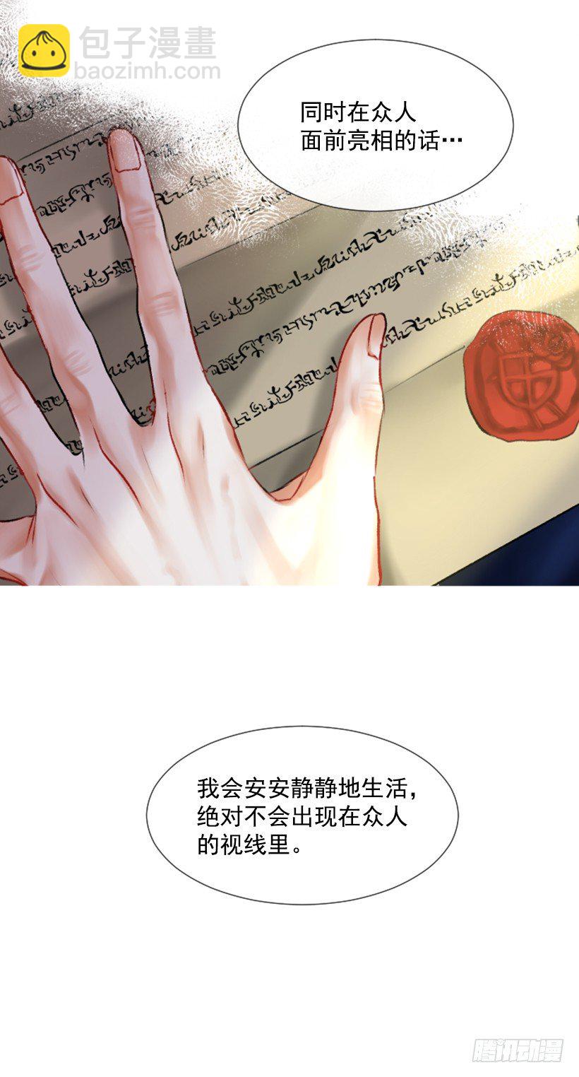 2.一只乌鸦16