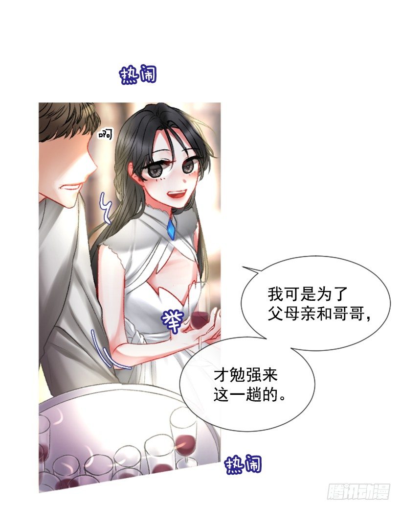 2.一只乌鸦17