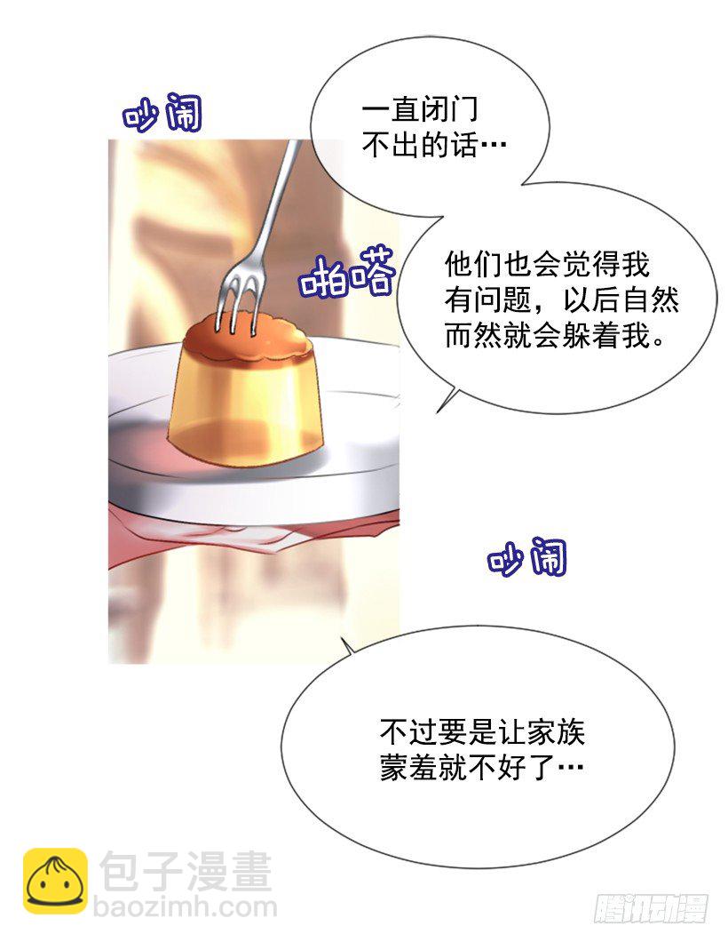 2.一只乌鸦21