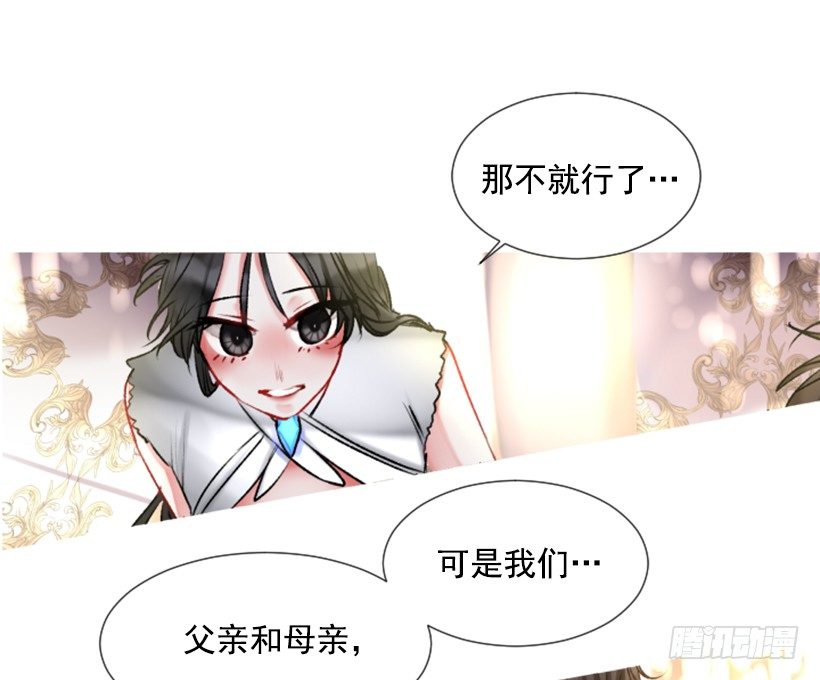 2.一只乌鸦24