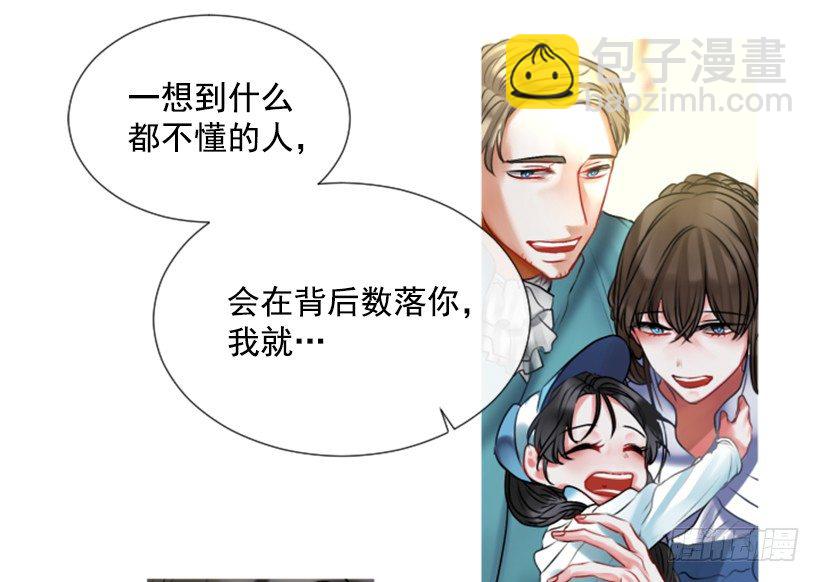 2.一只乌鸦26