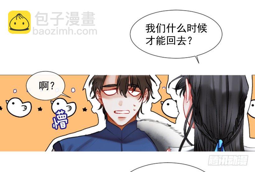 2.一只乌鸦29