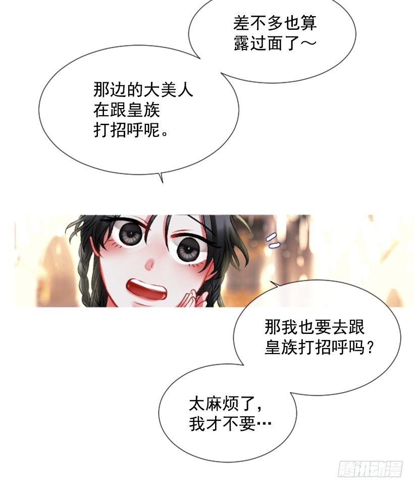 2.一只乌鸦30