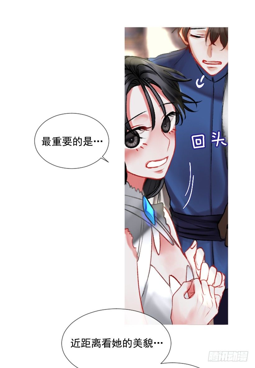 2.一只乌鸦31