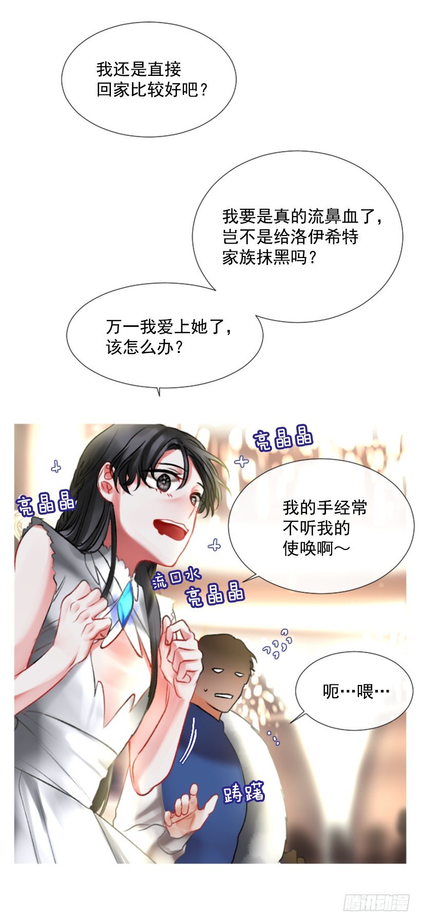 2.一只乌鸦36