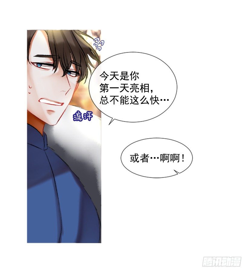2.一只乌鸦37